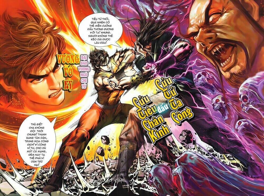 Tuý Quyền – Hoàng Ngọc Lang Chapter 1 - Trang 2