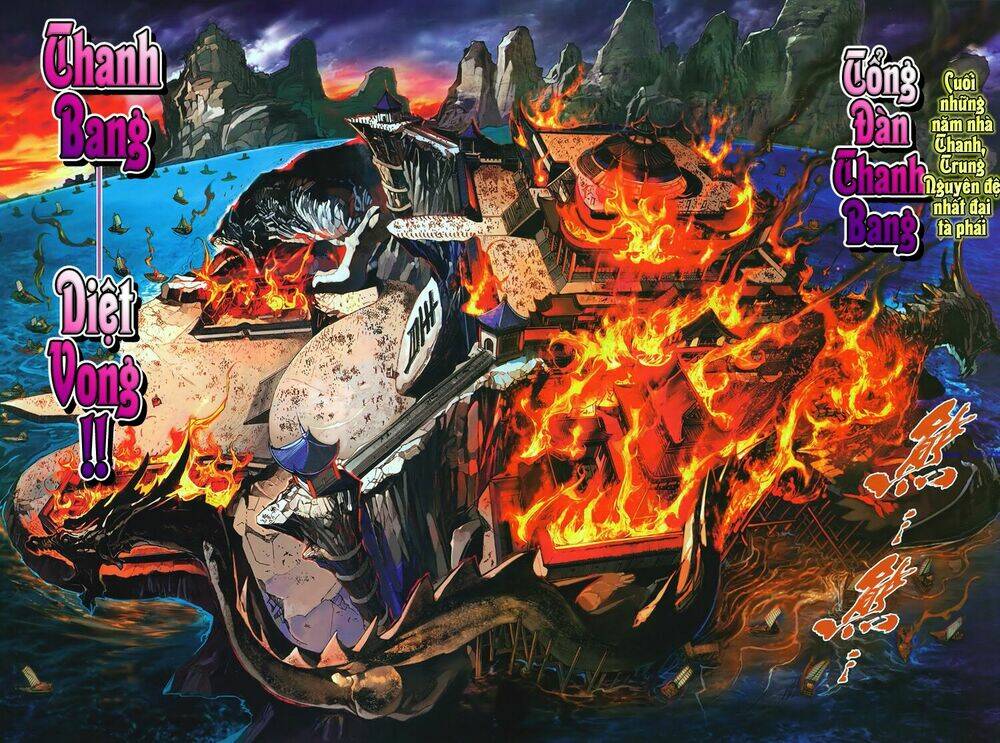 Tuý Quyền – Hoàng Ngọc Lang Chapter 1 - Trang 2