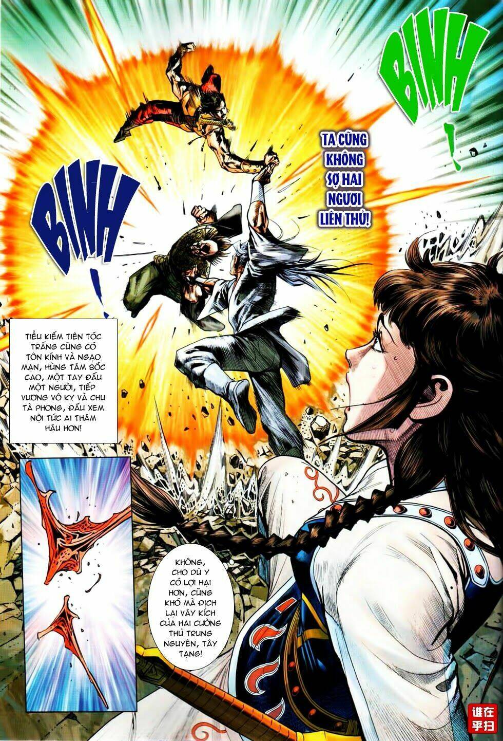 Tuý Quyền – Hoàng Ngọc Lang Chapter 18 - Trang 2