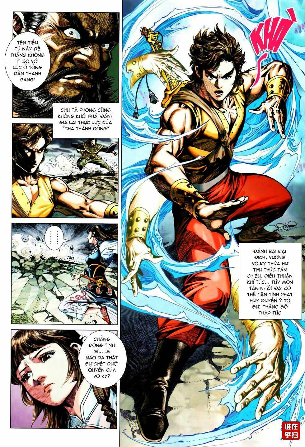 Tuý Quyền – Hoàng Ngọc Lang Chapter 18 - Trang 2