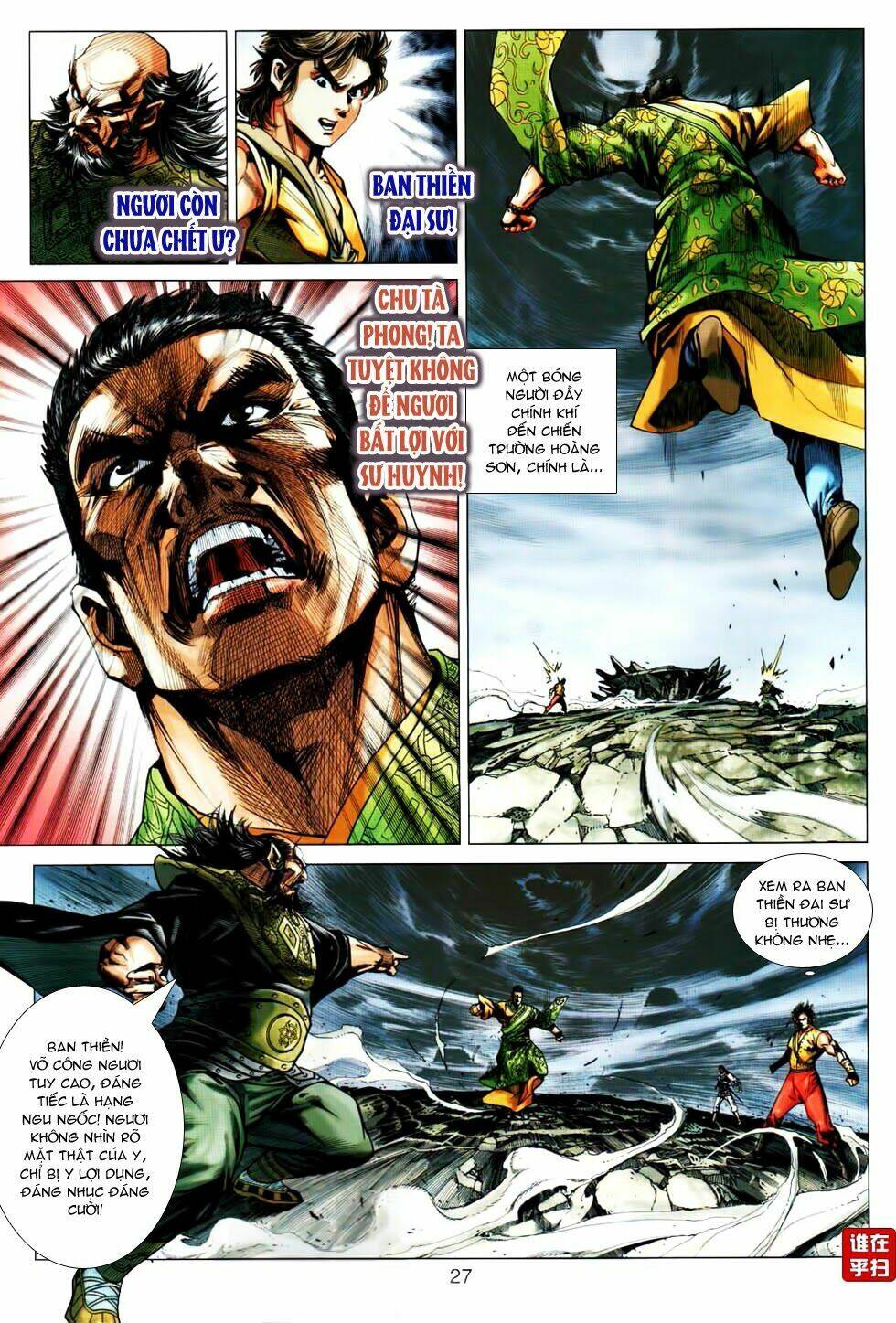 Tuý Quyền – Hoàng Ngọc Lang Chapter 18 - Trang 2