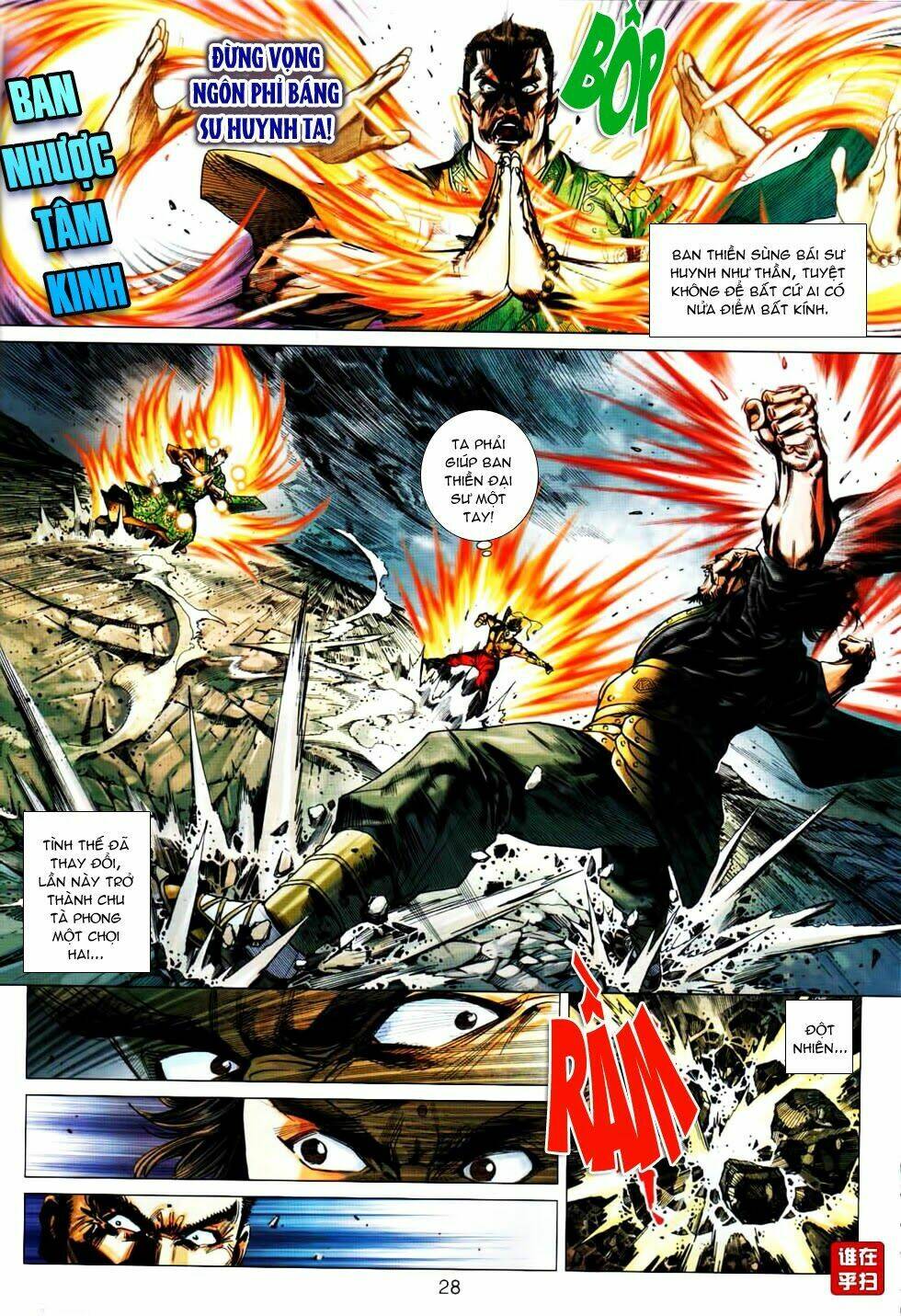 Tuý Quyền – Hoàng Ngọc Lang Chapter 18 - Trang 2