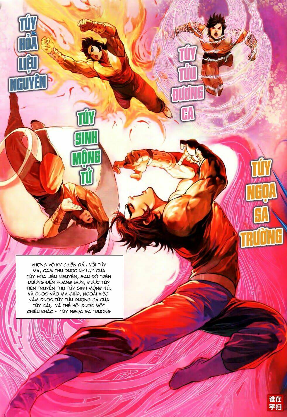 Tuý Quyền – Hoàng Ngọc Lang Chapter 18 - Trang 2