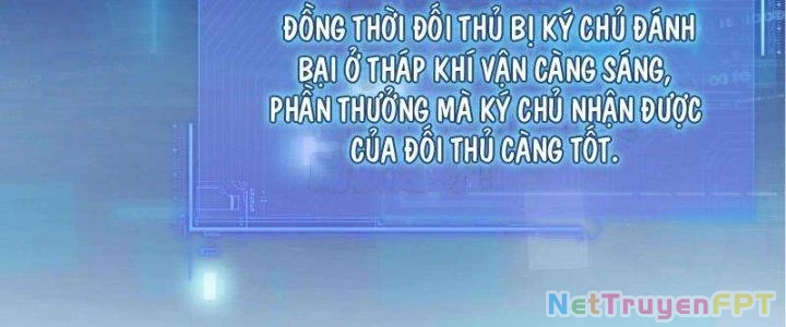 Tùy Tùng Của Nữ Phản Diện Chapter 1 - Trang 2
