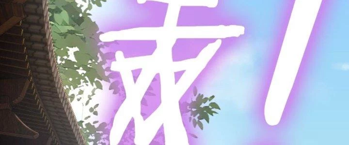 Tùy Tùng Của Nữ Phản Diện Chapter 10 - Trang 2