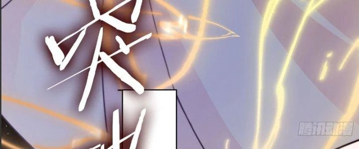Tùy Tùng Của Nữ Phản Diện Chapter 10 - Trang 2