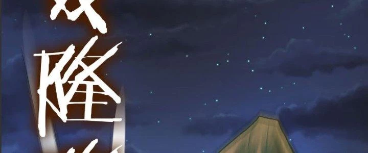 Tùy Tùng Của Nữ Phản Diện Chapter 10 - Trang 2