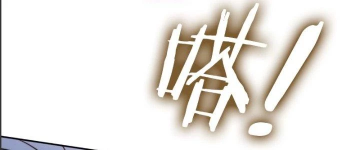 Tùy Tùng Của Nữ Phản Diện Chapter 10 - Trang 2