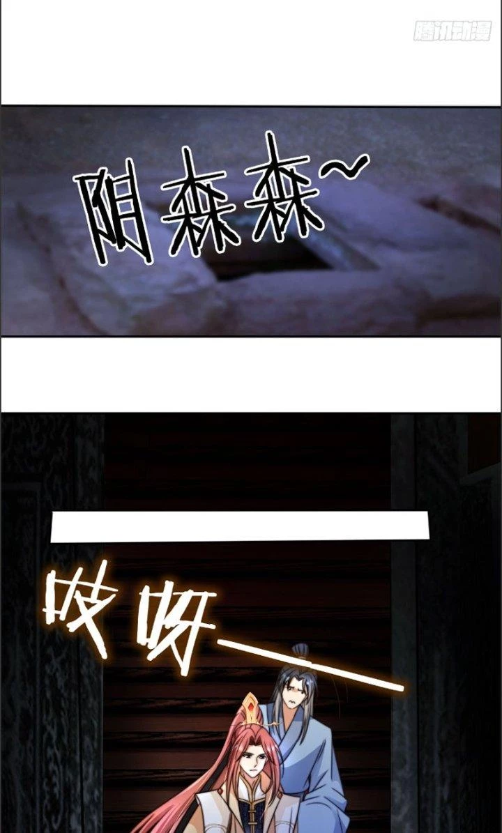 Tùy Tùng Của Nữ Phản Diện Chapter 13 - Trang 2