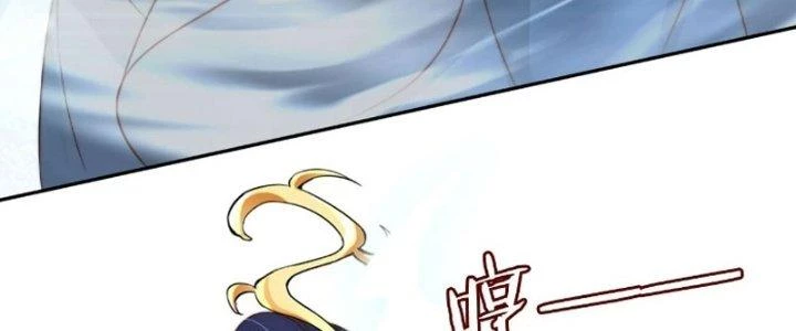 Tùy Tùng Của Nữ Phản Diện Chapter 22 - Trang 2