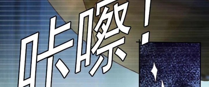 Tùy Tùng Của Nữ Phản Diện Chapter 22 - Trang 2