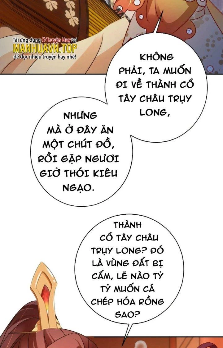Tùy Tùng Của Nữ Phản Diện Chapter 30 - Trang 2
