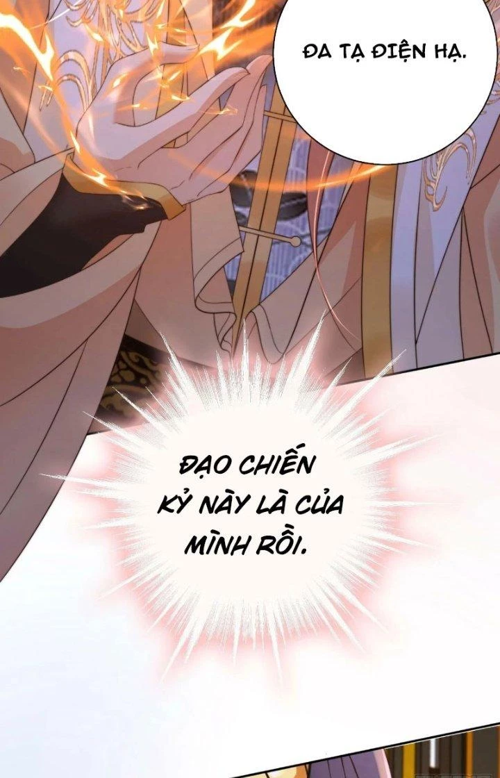 Tùy Tùng Của Nữ Phản Diện Chapter 33 - Trang 2