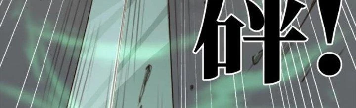 Tùy Tùng Của Nữ Phản Diện Chapter 50 - Trang 2