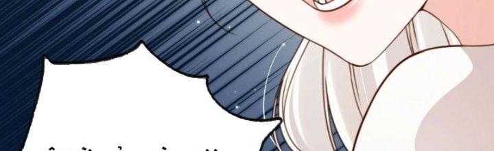Tùy Tùng Của Nữ Phản Diện Chapter 51 - Trang 2