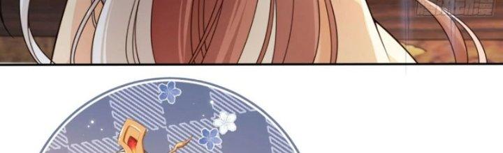 Tùy Tùng Của Nữ Phản Diện Chapter 51 - Trang 2