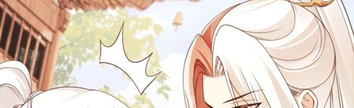 Tùy Tùng Của Nữ Phản Diện Chapter 51 - Trang 2