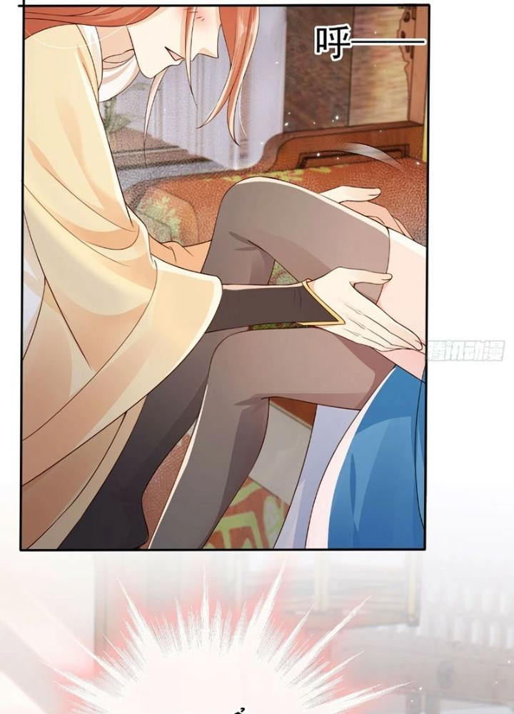 Tùy Tùng Của Nữ Phản Diện Chapter 52 - Trang 2
