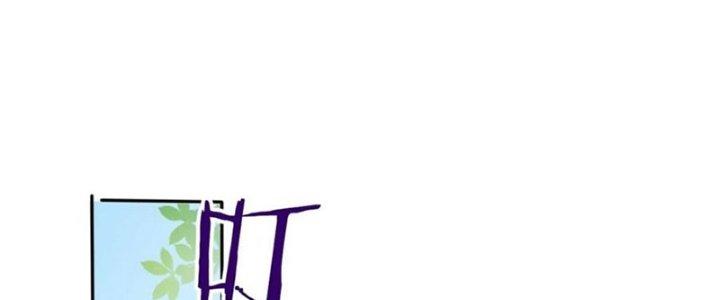Tùy Tùng Của Nữ Phản Diện Chapter 53 - Trang 2