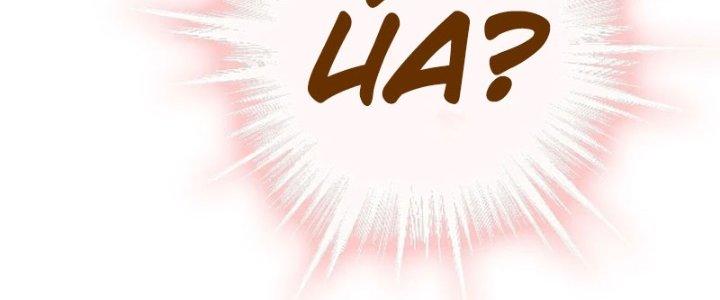 Tùy Tùng Của Nữ Phản Diện Chapter 54 - Trang 2