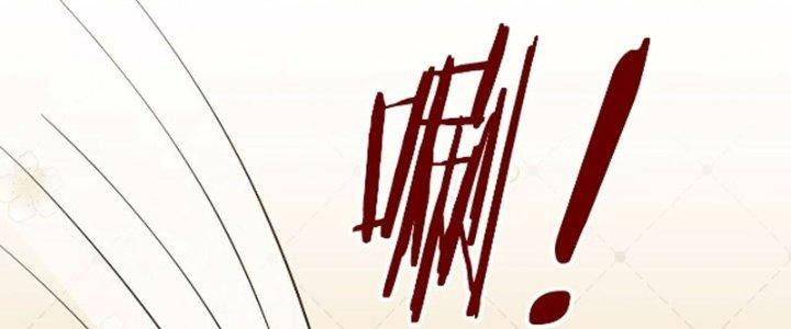 Tùy Tùng Của Nữ Phản Diện Chapter 54 - Trang 2