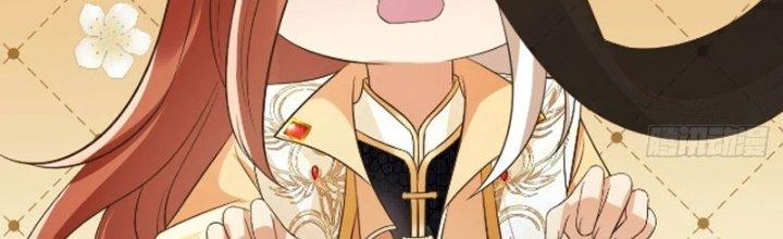 Tùy Tùng Của Nữ Phản Diện Chapter 54 - Trang 2