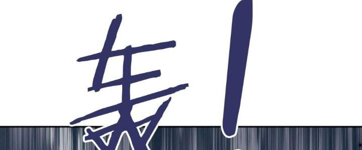 Tùy Tùng Của Nữ Phản Diện Chapter 55 - Trang 2