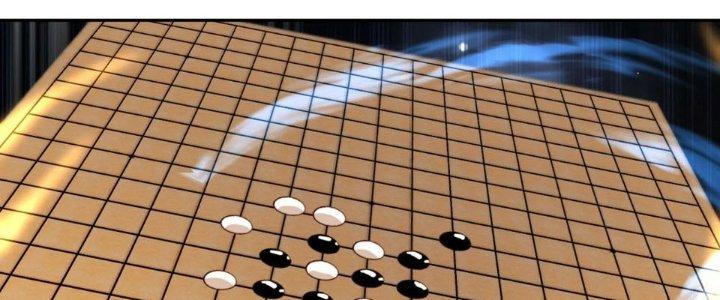 Tùy Tùng Của Nữ Phản Diện Chapter 55 - Trang 2