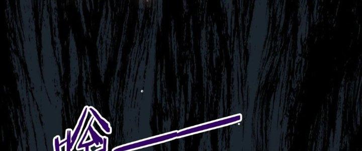 Tùy Tùng Của Nữ Phản Diện Chapter 55 - Trang 2