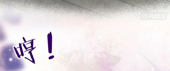 Tùy Tùng Của Nữ Phản Diện Chapter 55 - Trang 2