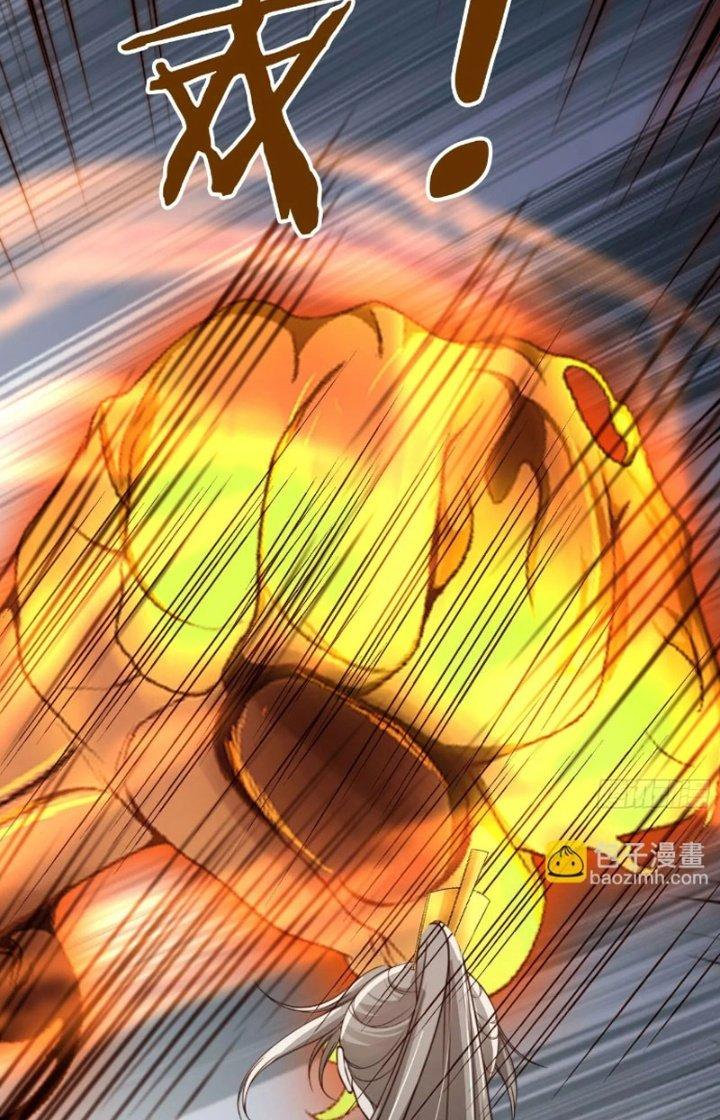 Tùy Tùng Của Nữ Phản Diện Chapter 57 - Trang 2