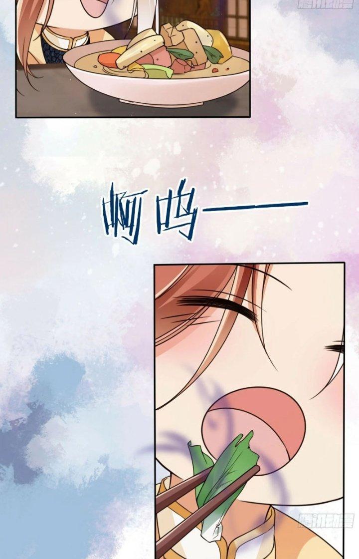 Tùy Tùng Của Nữ Phản Diện Chapter 57 - Trang 2