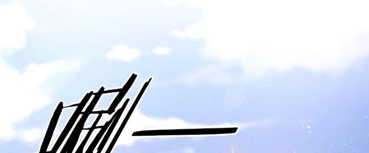 Tùy Tùng Của Nữ Phản Diện Chapter 6 - Trang 2