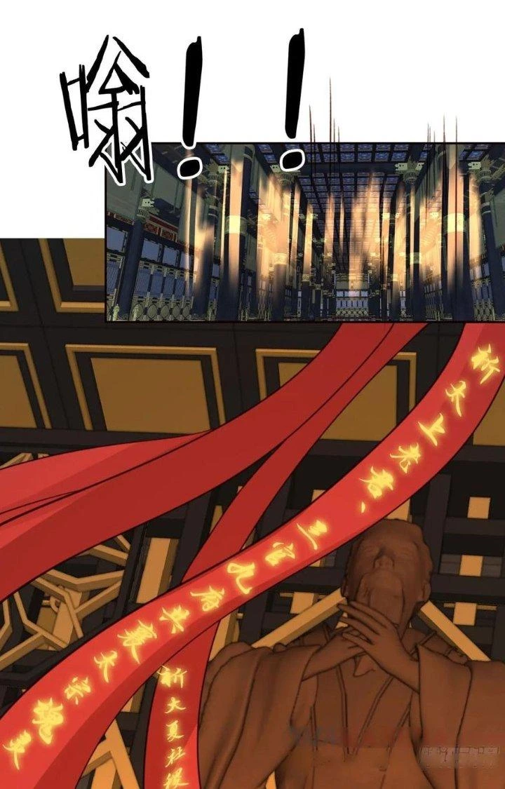 Tùy Tùng Của Nữ Phản Diện Chapter 64 - Trang 2
