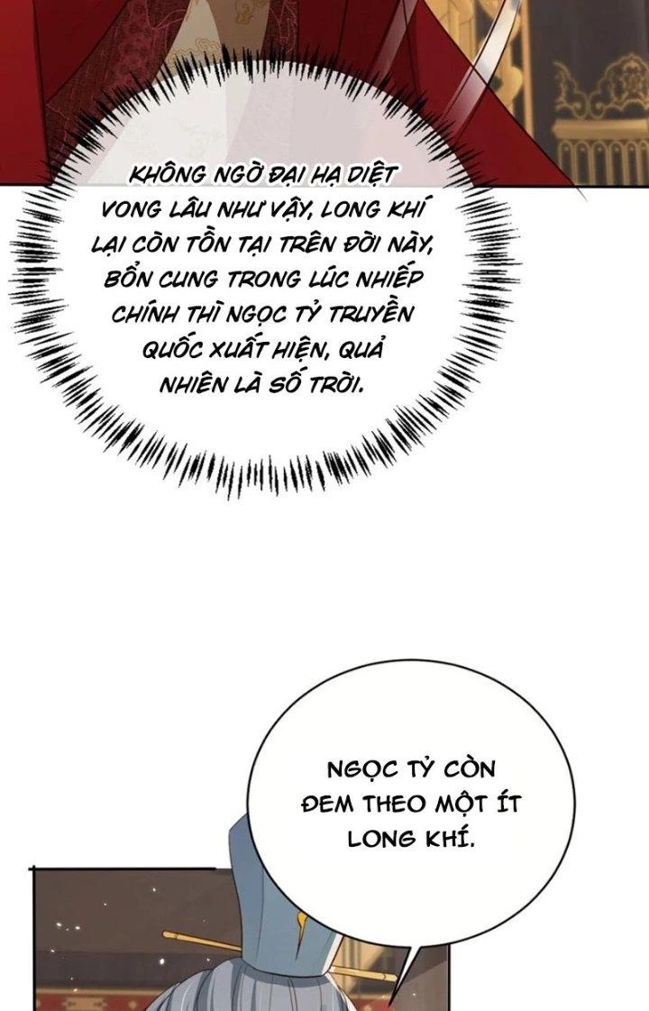 Tùy Tùng Của Nữ Phản Diện Chapter 65 - Trang 2