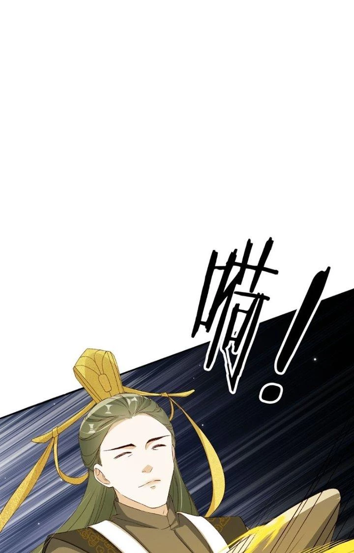 Tùy Tùng Của Nữ Phản Diện Chapter 66 - Trang 2