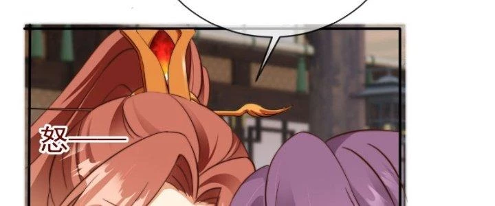 Tùy Tùng Của Nữ Phản Diện Chapter 7 - Trang 2