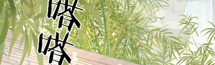 Tùy Tùng Của Nữ Phản Diện Chapter 7 - Trang 2