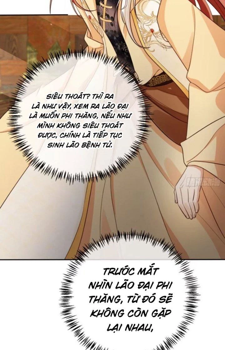 Tùy Tùng Của Nữ Phản Diện Chapter 70 - Trang 2