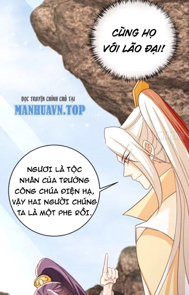 Tùy Tùng Của Nữ Phản Diện Chapter 75 - Trang 2