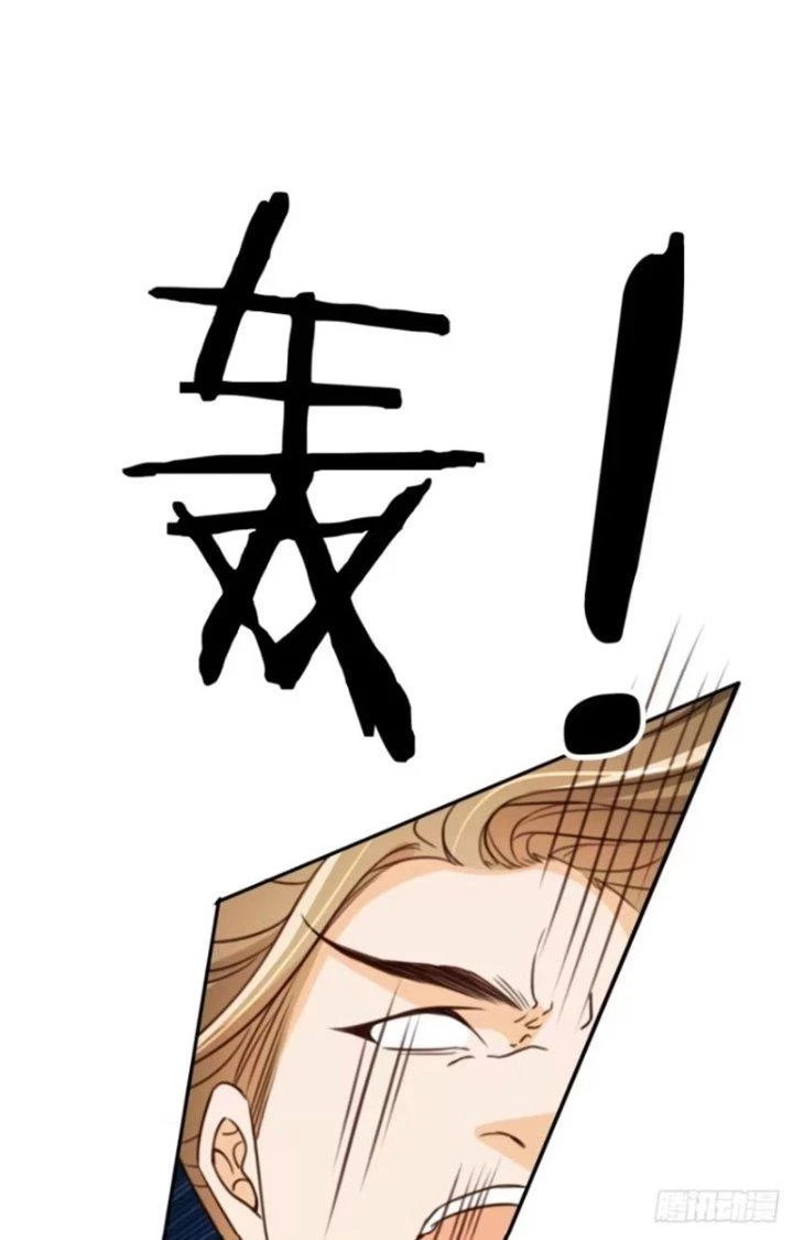 Tùy Tùng Của Nữ Phản Diện Chapter 78 - Trang 2