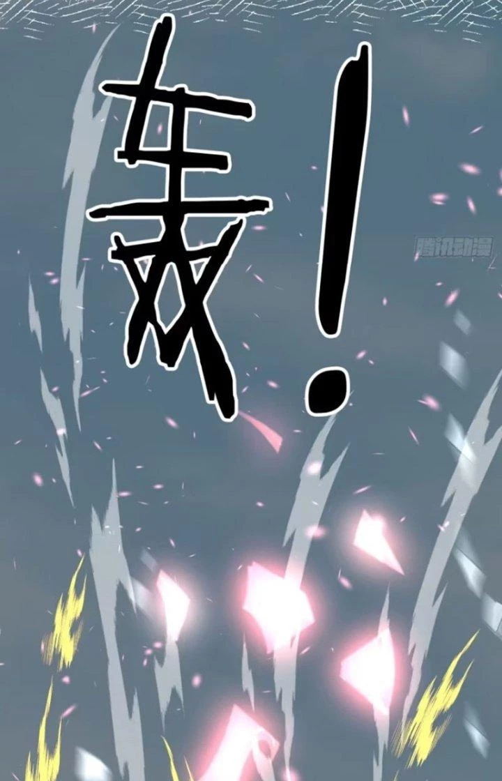 Tùy Tùng Của Nữ Phản Diện Chapter 78 - Trang 2