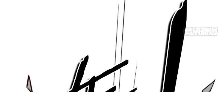 Tùy Tùng Của Nữ Phản Diện Chapter 8 - Trang 2