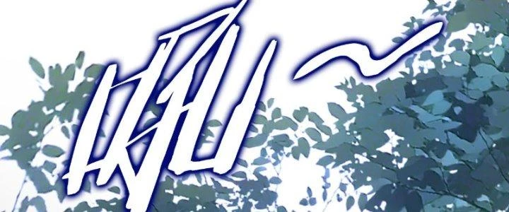 Tùy Tùng Của Nữ Phản Diện Chapter 8 - Trang 2