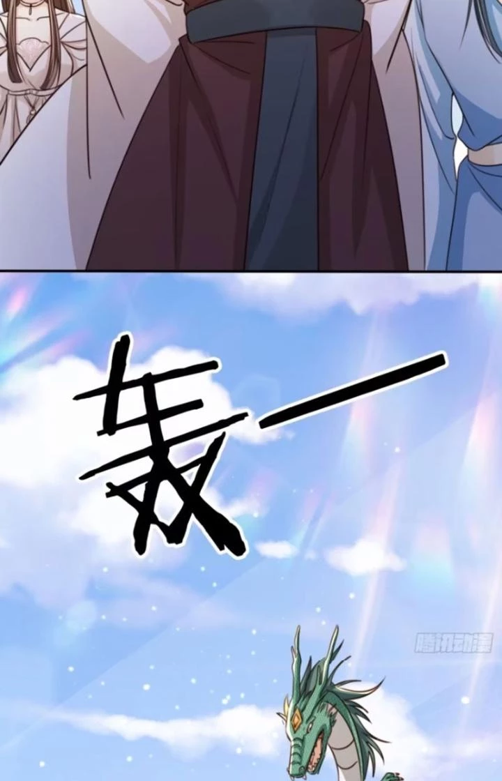 Tùy Tùng Của Nữ Phản Diện Chapter 82 - Trang 2