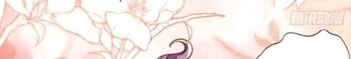 Tùy Tùng Của Nữ Phản Diện Chapter 83 - Trang 2