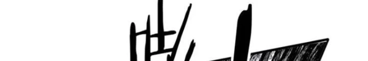 Tùy Tùng Của Nữ Phản Diện Chapter 86 - Trang 2