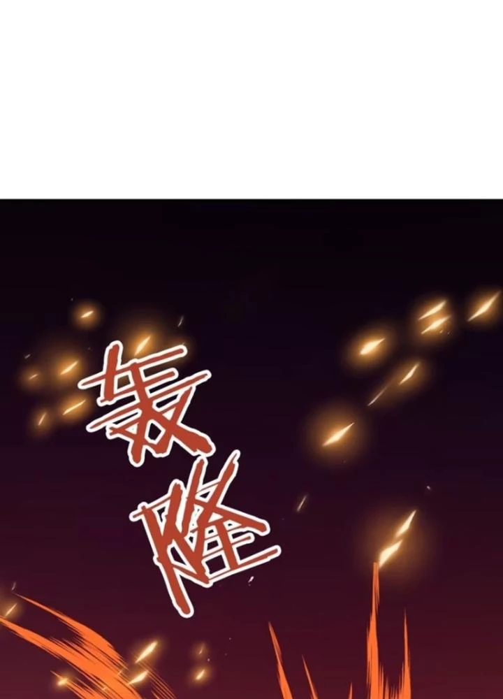 Tùy Tùng Của Nữ Phản Diện Chapter 87 - Trang 2