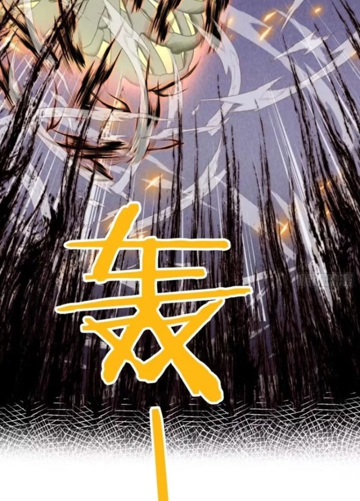 Tùy Tùng Của Nữ Phản Diện Chapter 88 - Trang 2