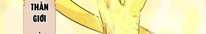 Tùy Tùng Của Nữ Phản Diện Chapter 88 - Trang 2